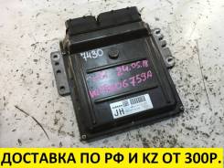 Блок управления двс. Nissan Elgrand, E51, NE51 Двигатель VQ35DE