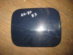 Лючок топливного бака. Audi 80, 89/B3 Audi 90 Двигатели: 1Y, 1Z, 3A, 6A, 7A, AAD, AAR, ABB, ABK, AEC, AEL, AKL, AKN, AMK, AMX, ARS, AUK, DR, DT, DZ, J...