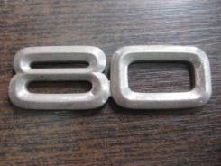 Эмблема. Audi 80, 89/B3 Audi 90 Двигатели: 3A, 6A, 7A, ABK, AKL, AKN, AMK, DR, DZ, JK, JN, JV, KV, NE, NG, NM, PM, PP, PS, RA, RN, RS, RU, SA, SB, SD...