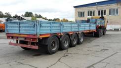 Политранс ТСП 94165. Политранс, 45 000 кг.