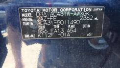 Двигатель в сборе. Toyota RAV4, ACA31, ACA31W, ACA36, ACA36W Двигатель 2AZFE