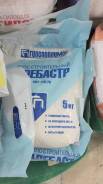 Гипс.
