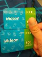 Подписка на сервис ivideon за 60% стоимости
