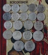 20 серебряных монет Российской империи+СССР (дешево)