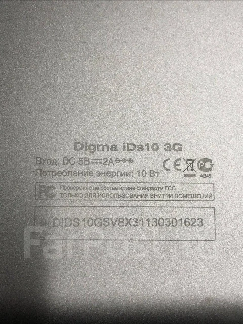 Digma iDs10 ����
