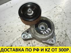 Натяжитель ремня. Honda: Accord, CR-V, Accord Tourer, FR-V, Edix, Stream, Civic, Stepwgn Двигатели: K20A, K20A6, K20A7, K20A8, K20Z2, K24A, K24A3, K24...