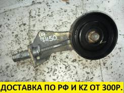 Натяжитель ремня. Nissan: Teana, Maxima, Presage, Altima, Bassara, Cefiro, Murano, Quest Infiniti I30, A32, CA33 Infiniti I35, CA33 Двигатели: QR20DE...