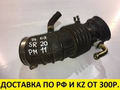 Патрубок воздухозаборника. Nissan Liberty, PM12, PNM12 Nissan R'nessa, N30 Nissan Prairie, PM12, PNM12 Двигатель SR20DE