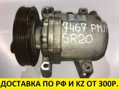 Компрессор кондиционера. Nissan Liberty, PM12, PNM12, RM12, RNM12 Nissan Prairie, PM12, PNM12, RM12, RNM12 Двигатели: SR20DE, SR20DET