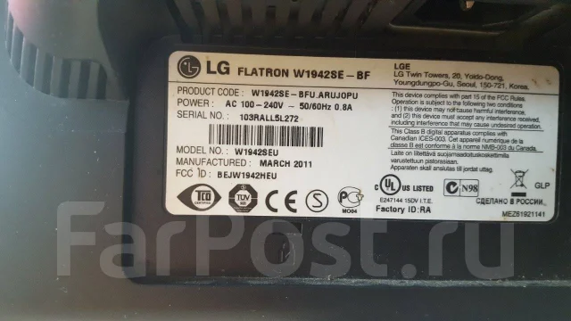 LG. 19" ����