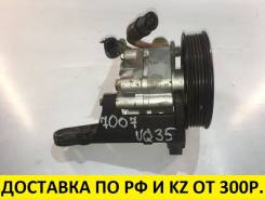 Гидроусилитель руля. Infiniti: G35, M25, M37, M45, M56, M35, Q40, Q70, QX50, G25, G37, EX35, FX35, EX37, EX25 Двигатели: VQ25HR, VQ35DE, VQ35HR, VQ25D...