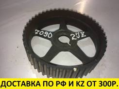 Шестерня распредвала. Toyota: Crown, Aristo, Verossa, Soarer, Altezza, Chaser, Crown Majesta, Mark II Wagon Blit, Mark II, Origin, Cresta, Supra, Prog...