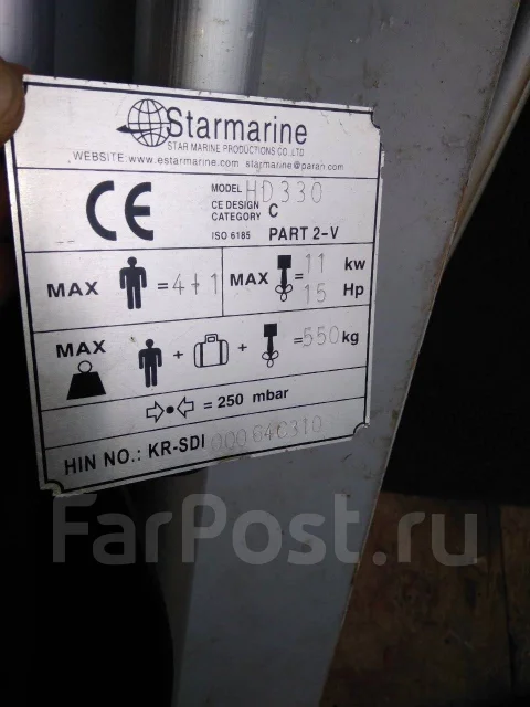 Starmarine. ����� 3,3��., ��������� ���������, ������ ����