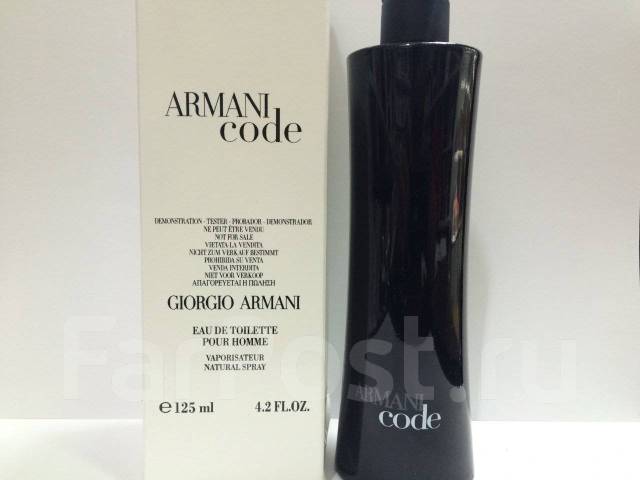 armani code pour homme 125ml