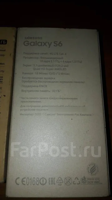 Samsung Galaxy S6. �/� ����