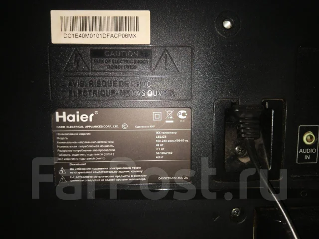Haier. LED ����