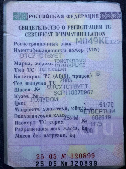 Toyota Platz. �������, ��������, 1.0, ������ ����
