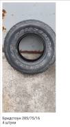 Bridgestone. Всесезонные, 20 %, 4 шт