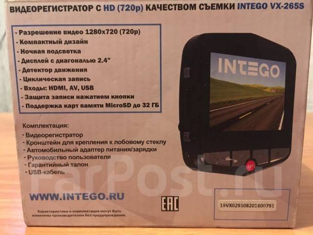 intego rd 500 РѕР±РЅРѕРІР»РµРЅРёРµ