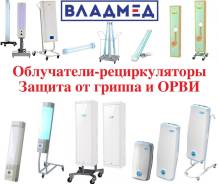 Рециркуляторы.