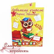 Открытки. Под заказ