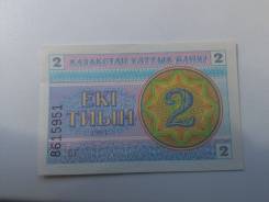 Тенге Казахстанский.