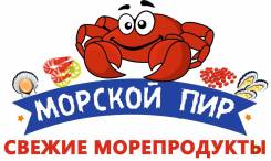 Краб.