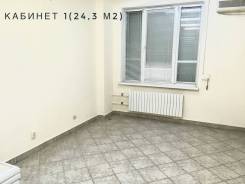 Сдаю медицинский кабинет
