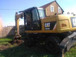 Экскаватор Caterpillar m 315 d бульдозер дт 75 гидромолот delta F10 тр