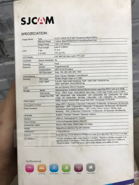 SJCAM SJ5000 Plus. 15 - 19.9 ��, � ���������� ����