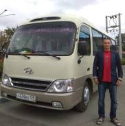 Hyundai County. С водителем
