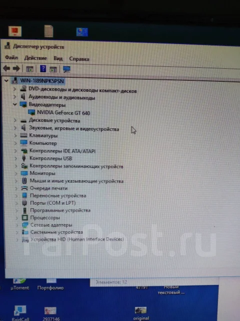 GeForce GT 640 ����