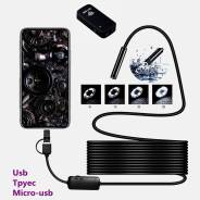 Эндоскоп USB камера 5.5мм с насадками+Wifi box 5 метров