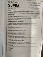 Отдам ортопедические стельки БУ р.39