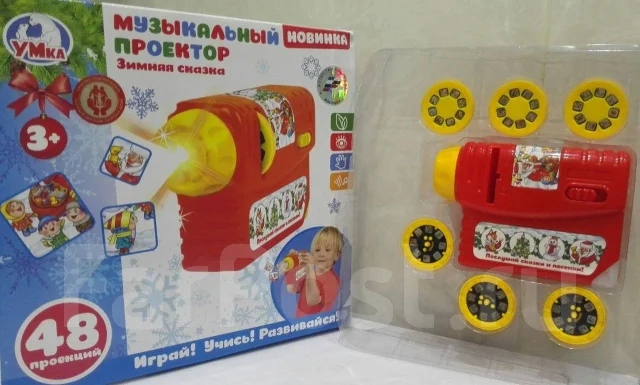 Новогодние Музыкальные Игрушки Купить