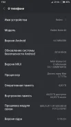 Xiaomi Redmi Note 4X. �/�, ������� ����