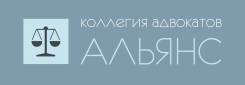 Профессиональная юридическая помощь в Хабаровске