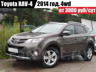 Прокат автомобилей уссурийск