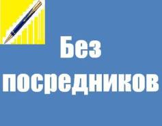 Контрольные, курсовые, дипломные: Двгупс, ТОГУ, др. ВУЗы, техникумы.