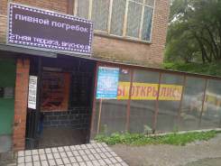 Продаётся магазин разливного пива, пивной магазин с летней террасой.