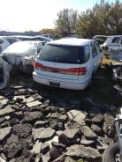 Toyota Vista Ardeo. SV50 SV55 ZZV50, 3S 4S 1ZZ