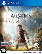 Игры для Sony PlayStation 4.