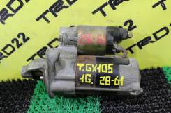 Стартер. Toyota: Mark II Wagon Blit, Crown Majesta, Crown, Verossa, Soarer, Mark II, Cresta, Altezza, Supra, Chaser Двигатели: 1GFE, 1GE, 1GGE, 1GGPE...
