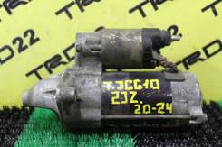 Стартер. Toyota: Crown, Aristo, Verossa, Soarer, Altezza, Brevis, Chaser, Crown Majesta, Mark II Wagon Blit, Mark II, Cresta, Supra, Progres Двигатели...