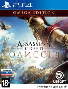 Игры для Sony PlayStation 4.