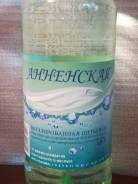 Вода минеральная.
