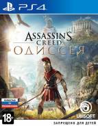Игры для Sony PlayStation 4.
