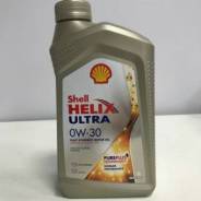 Shell Helix