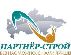 Оператор производственной линии. ООО Партнер-строй. Москва