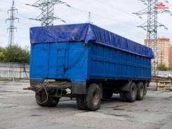 Сзап 83053. Прицеп зерновоз СЗАП 83053, 16 000 кг.